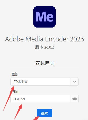Adobe Media Encoder 2026����ֱװ��
