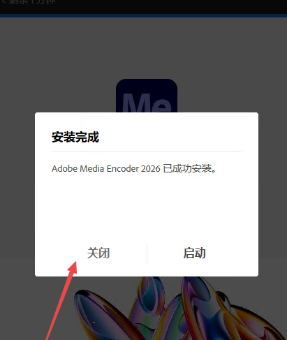 Adobe Media Encoder 2026����ֱװ��