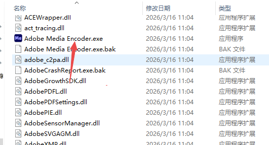 Adobe Media Encoder 2026����ֱװ��