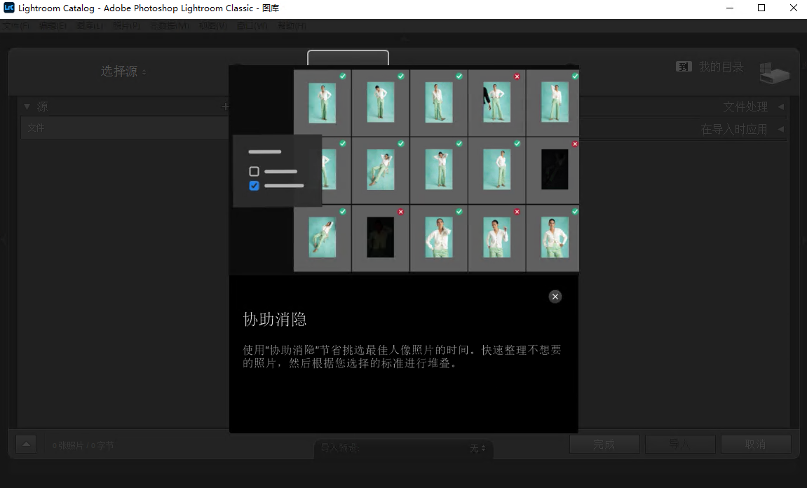 Adobe Lightroom Classic 2026��Ѽ����