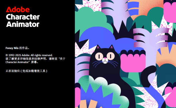Adobe Character Animator 2026�����