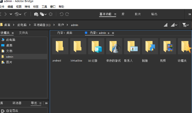 Adobe Bridge 2026������ʽ��