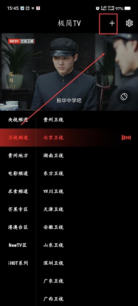 极简TV 极简TV