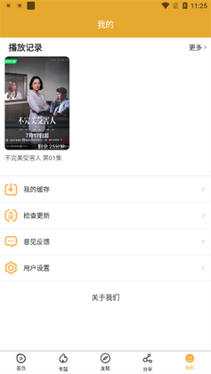 ����Ӱ��app��ͼ1