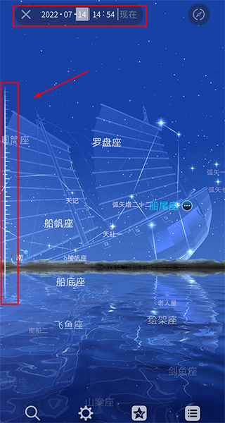 AR星座 AR星座