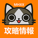 MHXX�����鱨������1.9.3 �ֻ���