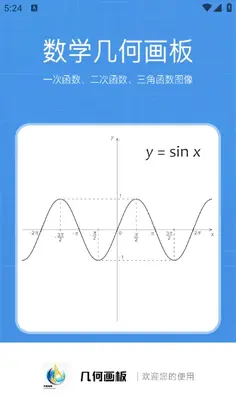 ���λ���app��ͼ0