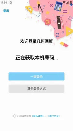 ���λ���app��ͼ1