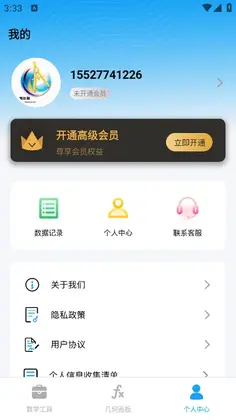 ���λ���app��ͼ4