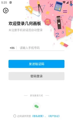 ���λ���app��ͼ2