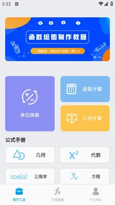 ���λ���app��ͼ3