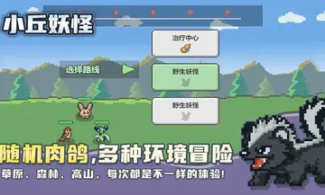 С���������°汾��ͼ2