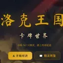 ���������������2026���°汾1.0 �ֻ���