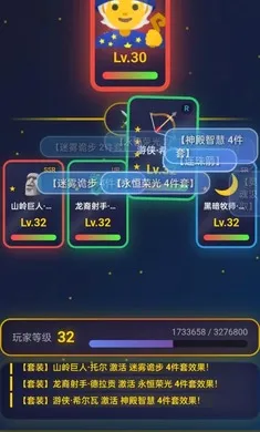 星卡奇缘2026最新版本1.0.5 手机版截图3
