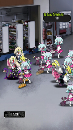 ɥʬŮ��2���İ�(ZombieGirl2)��ͼ4