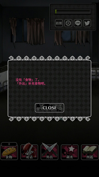 ɥʬŮ��2���İ�(ZombieGirl2)1.5.2��׿���ͼ0