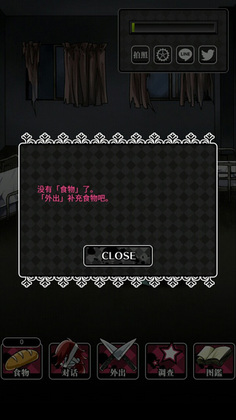 ɥʬŮ��2���İ�(ZombieGirl2)��ͼ0