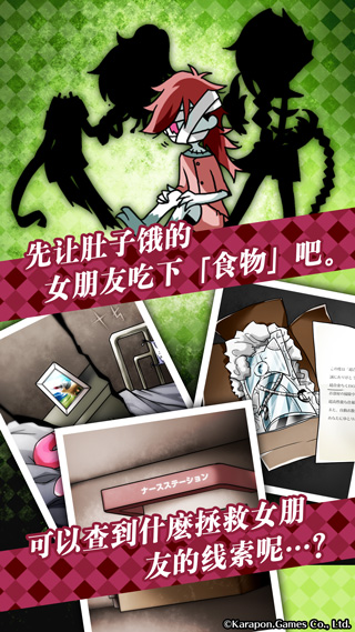 ɥʬŮ��2���İ�(ZombieGirl2)1.5.2��׿���ͼ2