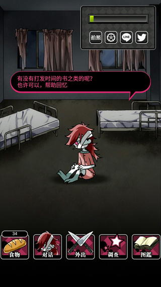 ɥʬŮ��2