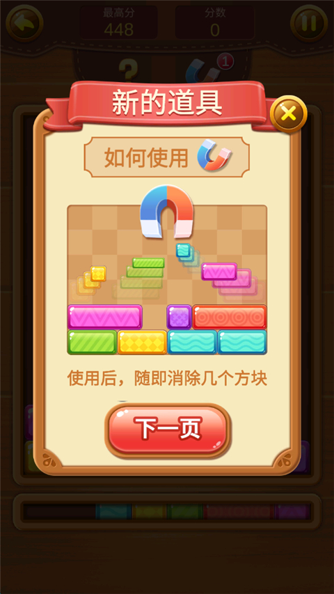 ���ַ���������1.0.0��׿���ͼ0
