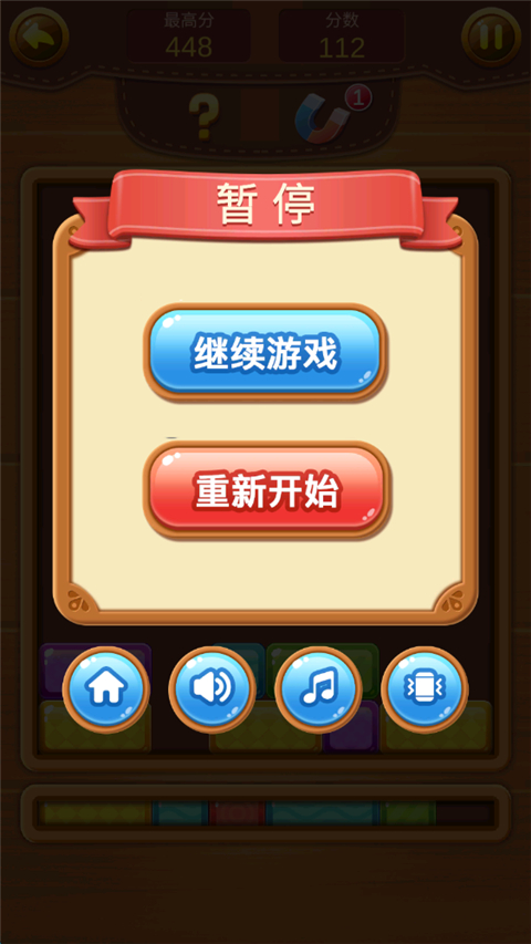 ���ַ���������1.0.0��׿���ͼ1