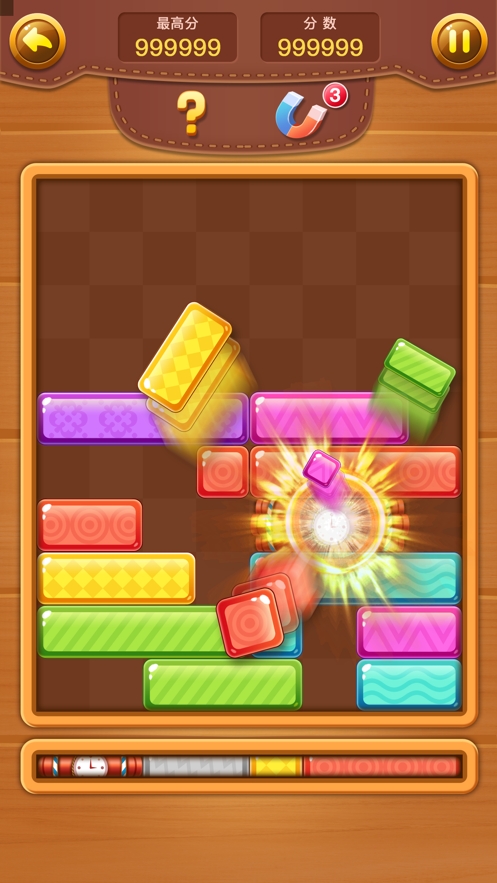 ���ַ���������1.0.0��׿���ͼ4