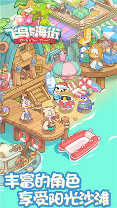 �����뺣��С��Ϸ��ͼ3