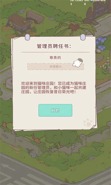 ����ׯ԰�ٷ�����1.17���°��ͼ1
