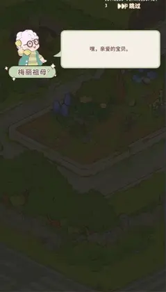 ����ׯ԰�ٷ������ͼ4