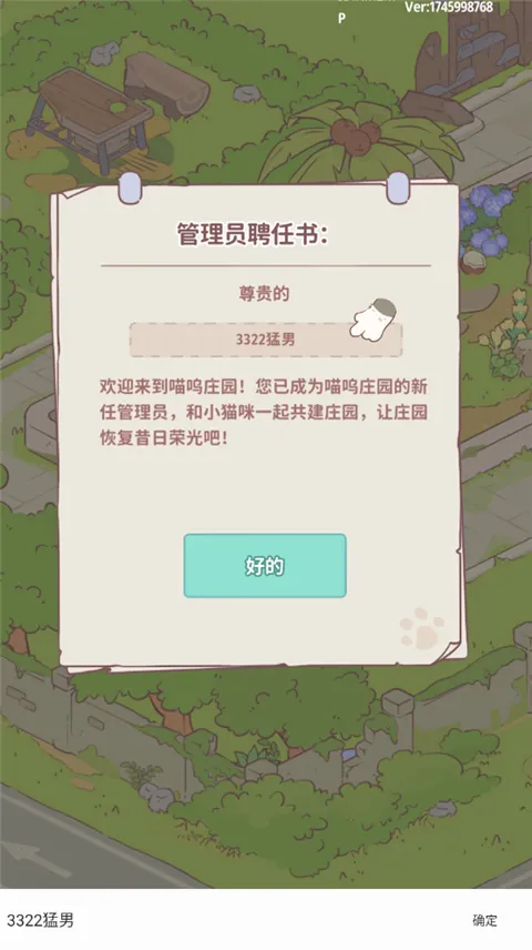 ����ׯ԰2026���°汾