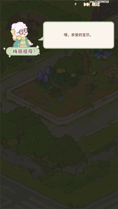 ����ׯ԰2026���°汾