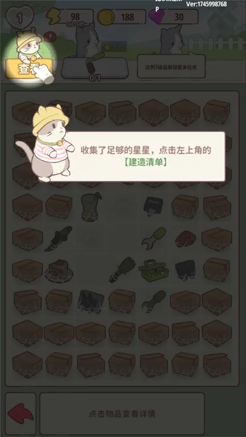 ����ׯ԰2026���°汾