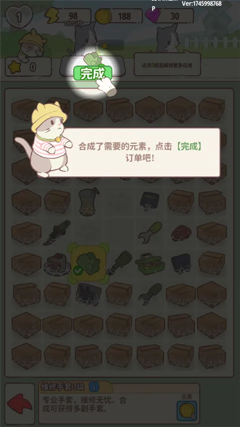 ����ׯ԰2026���°汾
