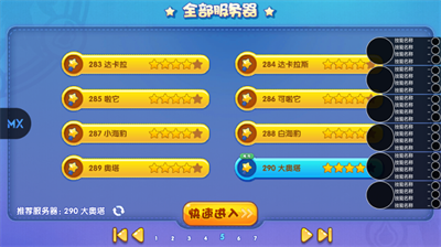 明曦元启 明曦元启