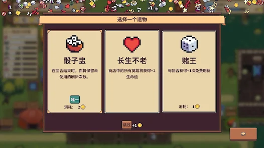 ������ʿ�Ű�׿��(Tiny Auto Knights)3.9.7���°��ͼ3