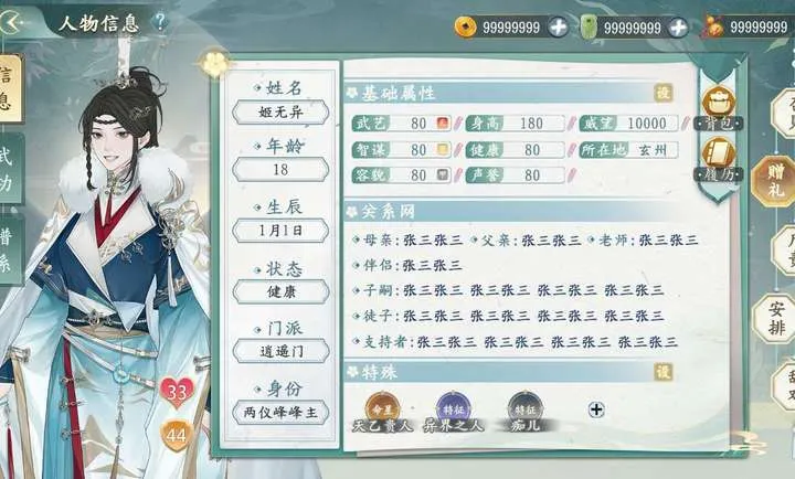 ��������������Ϸ1.0.3���°��ͼ0