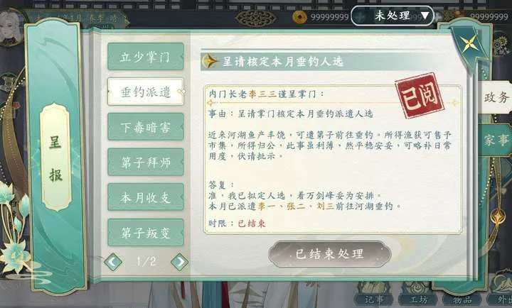 ��������������Ϸ1.0.3���°��ͼ3