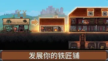 �����̴�����Ϸ(Anvil Saga)��ͼ4