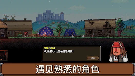 铁匠铺传奇游戏(Anvil Saga)1.1.2.2安卓版截图2