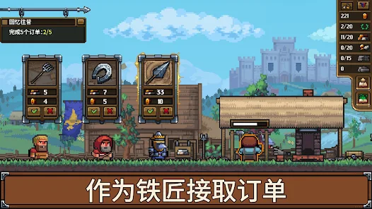 铁匠铺传奇游戏(Anvil Saga)1.1.2.2安卓版截图1