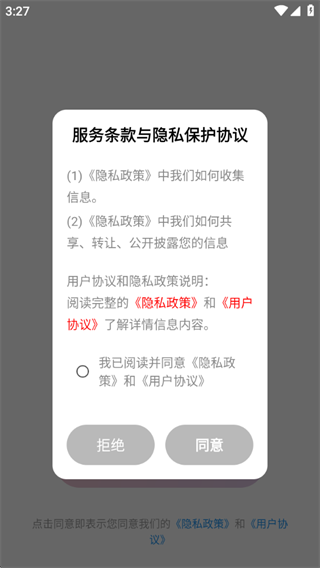 微曝光相机 微曝光相机