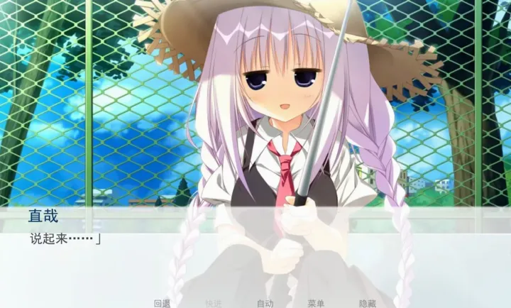 樱之刻安卓直装版(Sakuranouta_part2)1.0手机版截图1