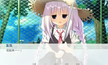 ӣ֮�̰�׿ֱװ��(Sakuranouta_part2)��ͼ1