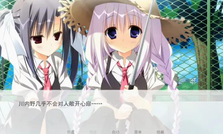 樱之刻安卓直装版(Sakuranouta_part2)1.0手机版截图0