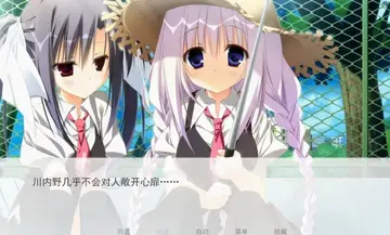 ӣ֮�̰�׿ֱװ��(Sakuranouta_part2)��ͼ0