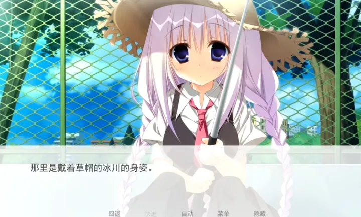 樱之刻安卓直装版(Sakuranouta_part2)1.0手机版截图2