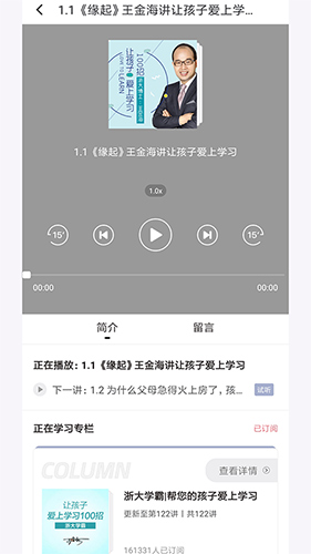 扶鹰之家app最新版3.4.9安卓版截图0