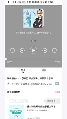 ��ӥ֮��app���°��ͼ0