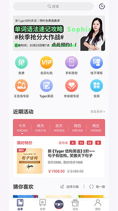 ��ӥ֮��app���°��ͼ1