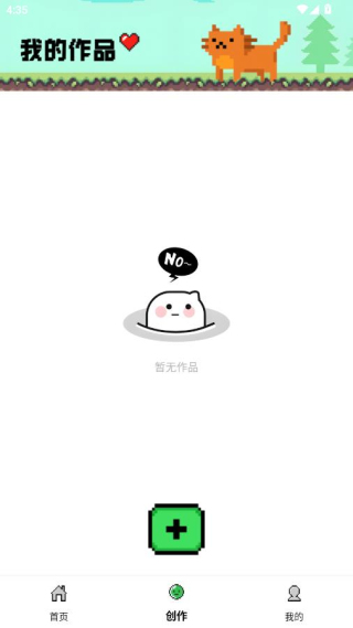 我染上了拼豆 我染上了拼豆